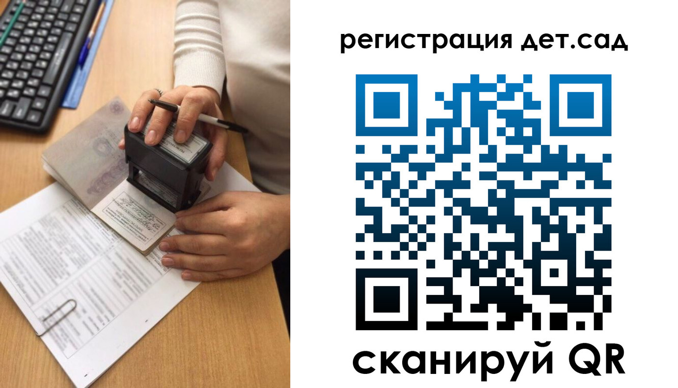 где прописаться в Тюменской области