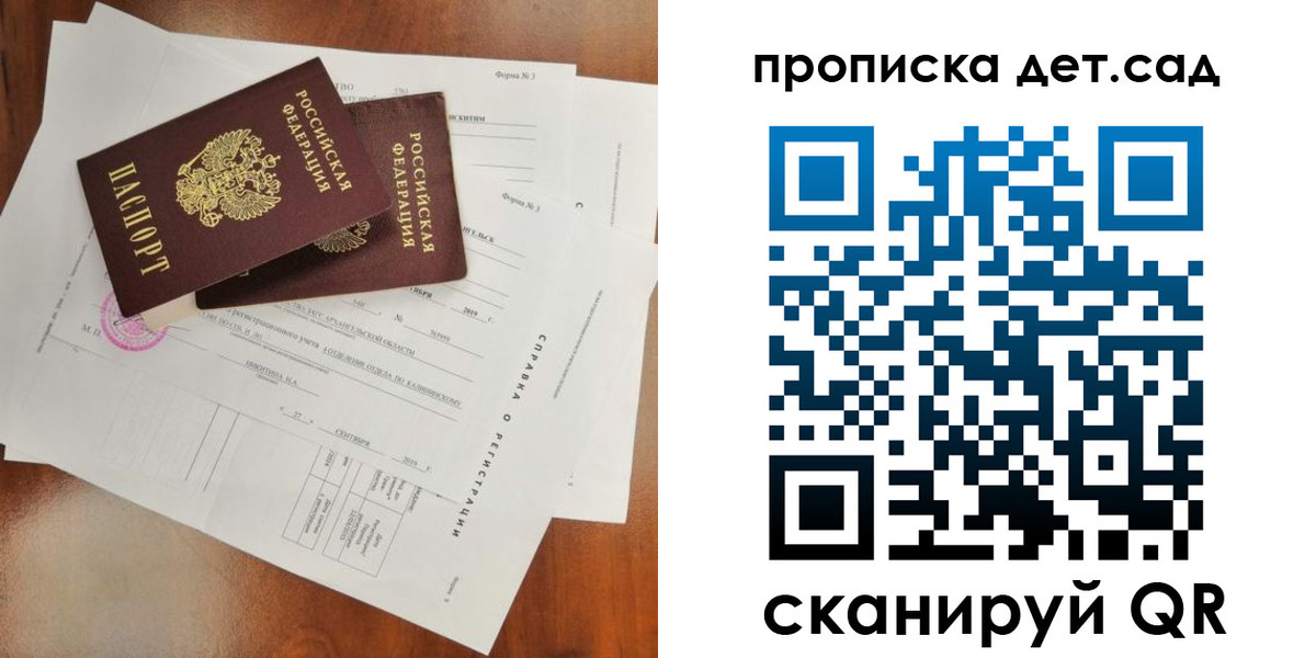 найти адрес прописки в Тюменской области