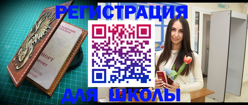 временная регистрация 2025 в Тюменской области