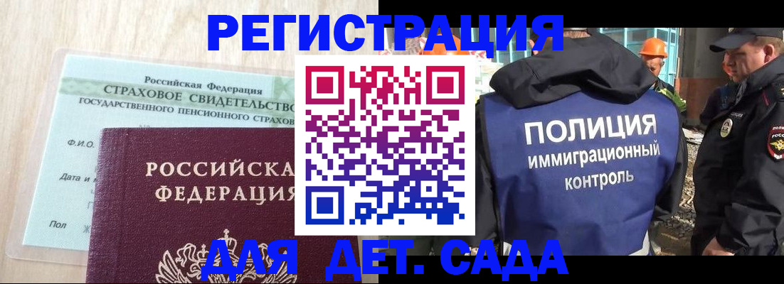 временная регистрация адрес в Тюменской области