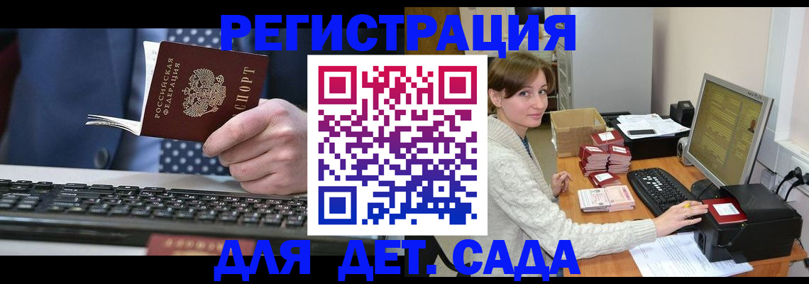 прописка регистрация в Тюменской области