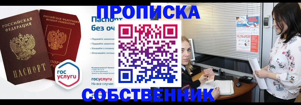 форма 3 в Тюменской области